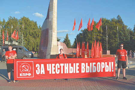 госдума, слушания, кпрф, проект, избирательный кодекс, новации