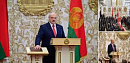 Александр Лукашенко принес присягу