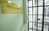 О мультиморбидности тюремная медицина не знает