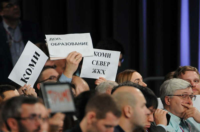 путин, пресс-конференция
