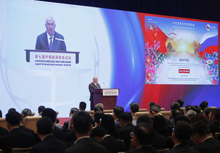 россия, китая, форум, пекин, нефть, роснефть, энергобезопасность, глобальный юг, геополитика, ресурсы, энергетика, цены на нефть