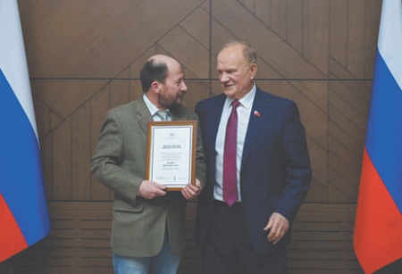 день российской печати, дипломы журналистам, освещение работы госдумы в сми