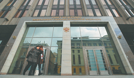 госдума, закон, исполнительное производство, конфискация имущества в пользу госказны