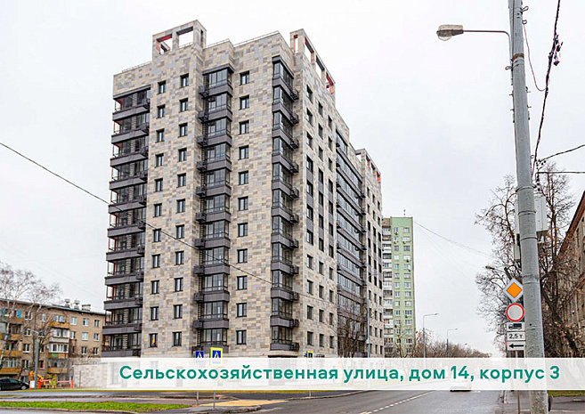 москва, жилье, реновация