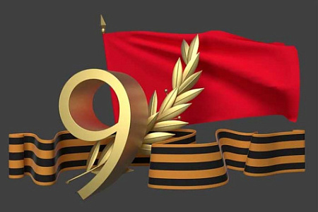 75-летие победы, германия, вторая мировая война