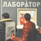 Мигранты создают риски появления очагов туберкулеза и ВИЧ