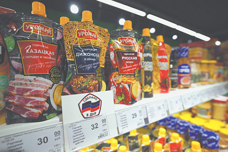 новые регионы, товары, доступность, базовые продукты, цены, инфляция, крым, туризм