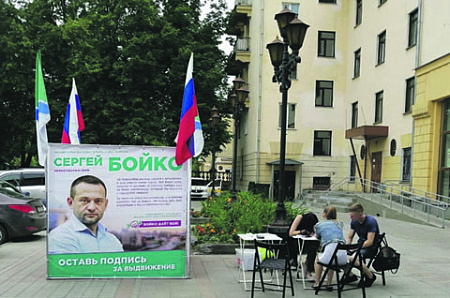 выборы, мэр, новосибирск, оппозиция, самовыдвиженцы, сергей бойко