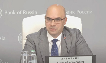 промышленные отрасли, антикризисная четырехдневка, денежно кредитная политика, доступ к заимствованиям, снижение заработков у работников