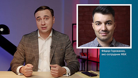 скандал, навальнисты, иван жданов, персональные данные, сайт, хакеры, федор горожанко