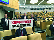 Навальнисты присматриваются к антиваксерам