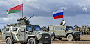 Россия и Белоруссия интегрируются по-военному