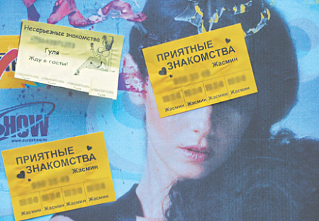 домохозяйства, расходы, интим услуги, проституция, наркотики, росстат, мвд