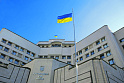 В Украине – конституционный кризис