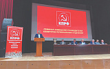 КПРФ рассчитывает на "черных лебедей"