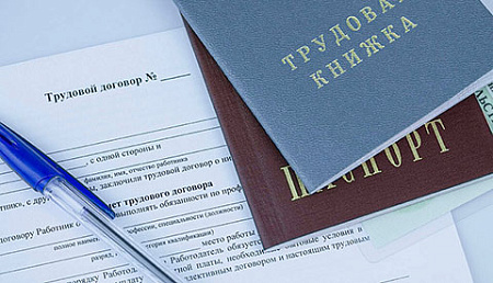 падение производства, банкротство предприятий, негативные практики на рынке труда, задержки по зарплатам