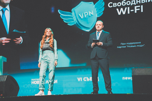 Борьбу за свободу интернета партии повели между собой