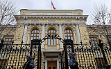 На самостоятельность Центробанка опять посягают