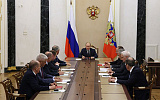 Совет безопасности РФ обсудил региональную политику...