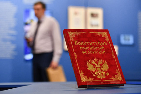 общество, власть, политика, закон, конституция