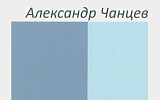 Отодвинуть стену