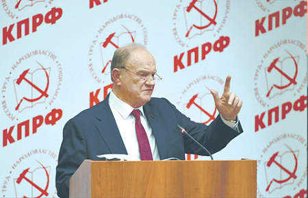 кпрф, зюганов, обращение в скр, преследование алтайских коммунистов, ответ бастрыкина