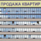 Рыночная ипотека до сих пор под негласным запретом