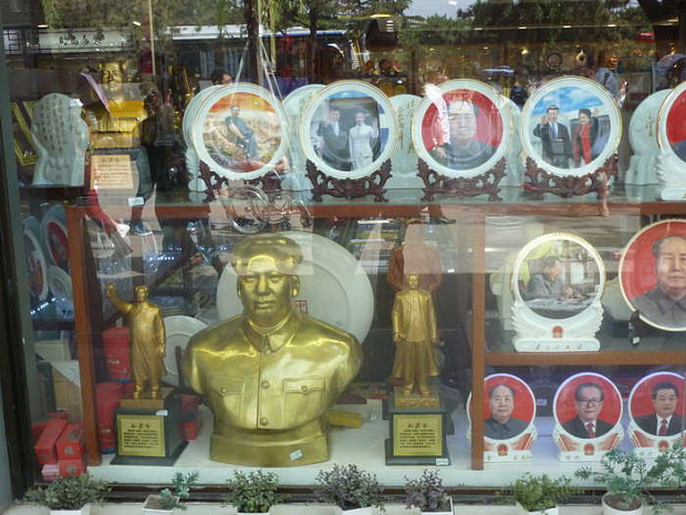 китай, пекин, цветы, весна