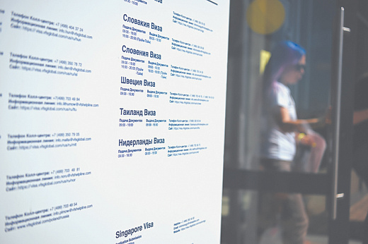 ЕС собирается ограничить выдачу виз россиянам