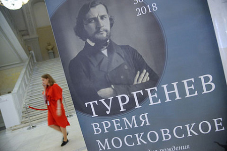 литература, иван тургенев, юбилей, научная конференция, тургеневские дни, брюссель