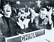 Пекин разгневан попыткой Вашингтона протащить <b>Тайвань</b> в ООН
