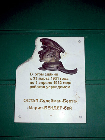 лето, литература