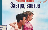 Пять книг недели