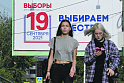 Москвичи готовы на выборах держать дистанцию и получать призы