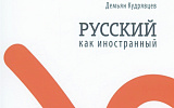 Где юродивые пляшут без клюки и костыля