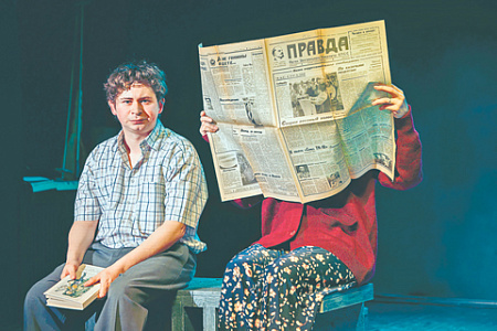 театр практика, премьера, небесный почтальон федя булкин, александра николаенко, рецензия