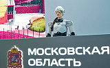 Подмосковье вышло на новый уровень коммуникации с бизнесом