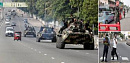 Военные вышли на улицы Коломбо