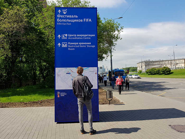 москва, футбол, чемпионат мира, оформление