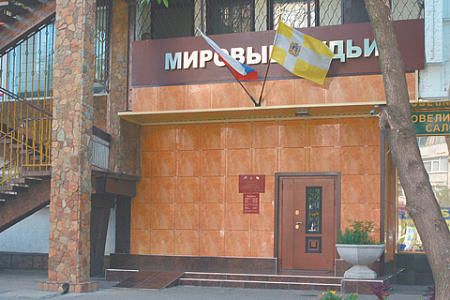 федеральный закон, мировые судьи, назначения, деятельность, центр, регионы, конкурсы, судейские дролжности