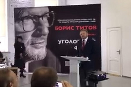 бизнес, государство, коррупция, криминал, фас