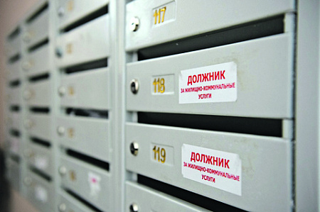 многоквартирные дома, задолженность, жкх, тсж, цср