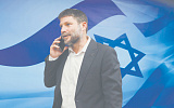 В саудо-израильском диалоге назрел технический перерыв