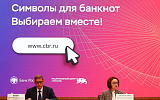 О чем говорит провал голосования по поводу 500-рублевой купюры