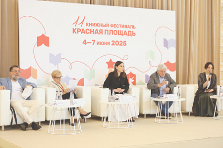 красная площадь, пушкин, есенин, шолохов, фестивали