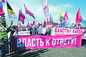 Реформа избирательного законодательства сверху – провалилась