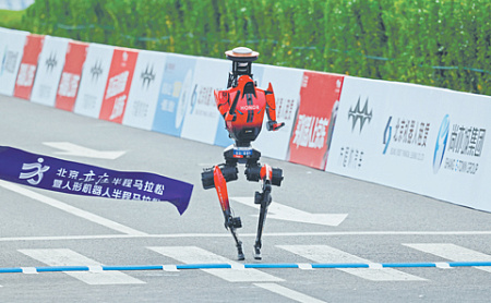 полумарафон, андроид, человек