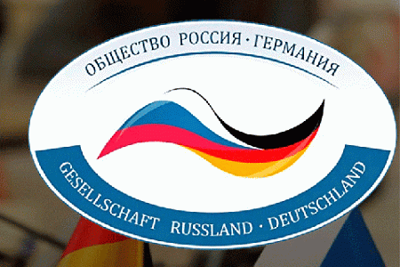 общество, россия, германия, гражданское общество, диалоговые площадки