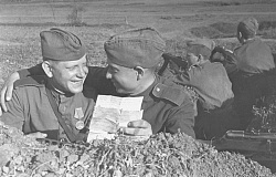 Пишите письма