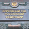 Адвокатам не запрещается законно убеждать присяжных